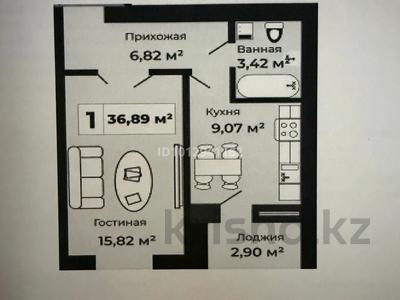 1-бөлмелі пәтер · 37 м² · 4/9 қабат, А83 участок 11, бағасы: 16.2 млн ₸ в Астане, Алматы р-н
