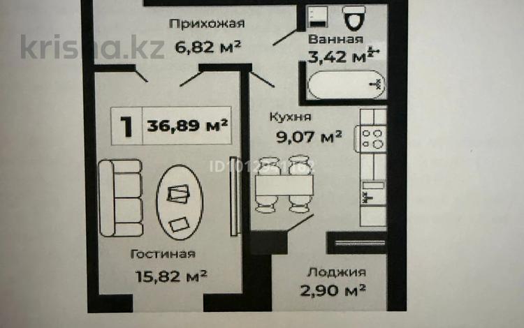 1-бөлмелі пәтер · 37 м² · 4/9 қабат, А83 участок 11, бағасы: 16.2 млн ₸ в Астане, Алматы р-н — фото 2