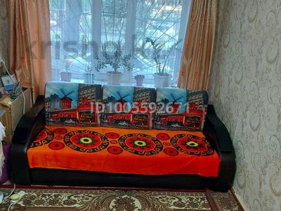 1-комнатная квартира · 30.9 м² · 1/5 этаж, Неусыпова — Магазин Шагала за 8 млн 〒 в Уральске, мкр Школьник