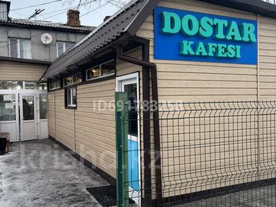 Продаётся кафе «Достар», 54 м² за 18 млн 〒 в Молодежном