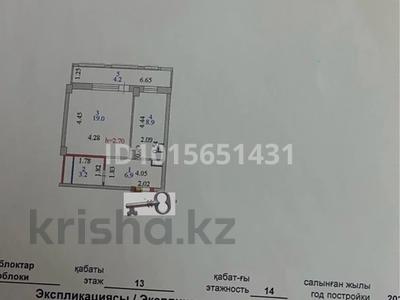 1-комнатная квартира · 42.2 м² · 13/14 этаж, Мангилик Ел 62/4 — Тұрар Рысқұлов за 29.5 млн ₸ в Астане, Есильский р-н