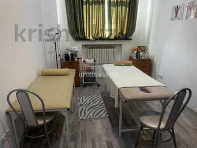 Кабинеты и рабочие места · 18 м² за 90 000 ₸ в Алматы, Медеуский р-н