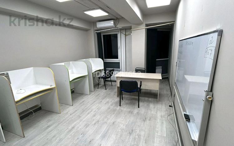 Свободное назначение, офисы · 32 м² за 256 000 ₸ в Алматы, Алмалинский р-н — фото 22