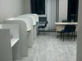 Свободное назначение, офисы · 32 м² за 256 000 ₸ в Алматы, Алмалинский р-н — фото 5