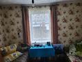 Отдельный дом · 3 комнаты · 53.7 м² · 30 сот., Садовая 47 — С. Бородино за 4 млн ₸ в Алтае — фото 12