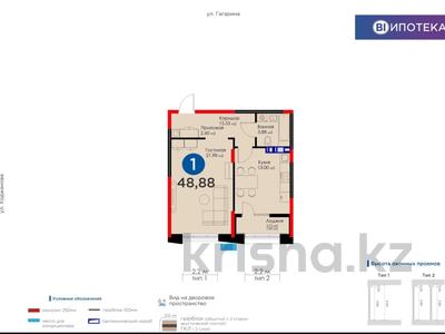 1-комнатная квартира, 49 м², 5/12 этаж, Розыбакиева 320 — Самая низкая цена за ~ 52.5 млн 〒 в Алматы, Бостандыкский р-н