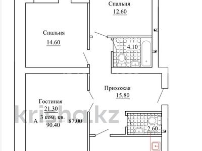 3-комнатная квартира · 91.8 м² · 2/9 этаж, мкр. Алтын орда 7/5 за 35.8 млн 〒 в Актобе