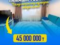 4-комнатная квартира · 110 м² · 5/5 этаж, Болашак 25 за 40 млн ₸ в Талдыкоргане — фото 9