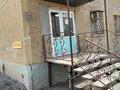 Свободное назначение · 48 м² за 395 000 ₸ в Актобе — фото 2