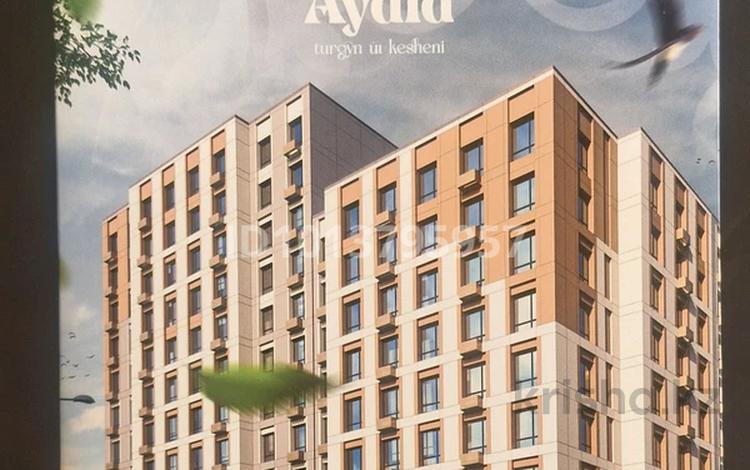 1-комнатная квартира · 41.06 м² · 9/12 этаж, Култегин 3 — Татимбет,Сыганак за 25.5 млн ₸ в Астане, Нура р-н — фото 7