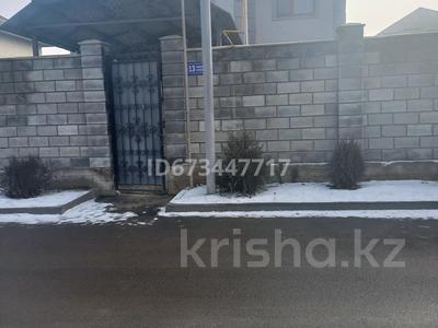 Отдельный дом • 5 комнат • 247 м² • 8 сот., мкр Кайрат за 120 млн 〒 в Алматы, Турксибский р-н