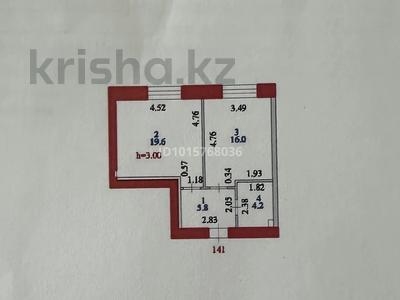 1-бөлмелі пәтер · 45.6 м² · 7/9 қабат, Тәттімбет 9, бағасы: 27 млн ₸ в Астане, Нура р-н