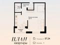1-бөлмелі пәтер · 57.24 м² · 2/9 қабат, Жалена Тулепова 17Б, бағасы: 23.9 млн ₸ в Атырау — фото 16