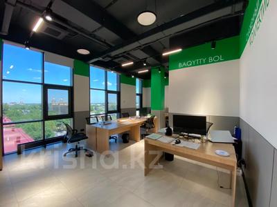 Кеңселер · 128 м², бағасы: ~ 1.9 млн ₸ в Алматы, Алмалинский р-н