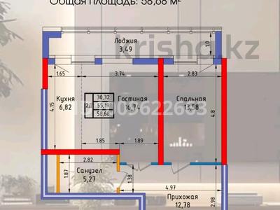 2-комнатная квартира · 58.68 м², Казыбек би 1/3 за ~ 24.1 млн ₸ в Усть-Каменогорске