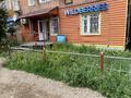 Арендный бизнес ПВЗ Wildberries · 80 м² за 19 млн ₸ в Павлодаре