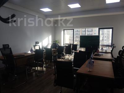 Свободное назначение, офисы, салоны красоты · 75 м² за 600 000 ₸ в Алматы, Бостандыкский р-н