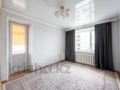 3-бөлмелі пәтер · 93.3 м² · 9/9 қабат, Кордай 87, бағасы: 46 млн ₸ в Астане, Сарайшык р-н