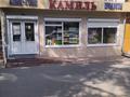 Магазины и бутики · 105 м² за 500 000 〒 в Уральске, мкр Школьник — фото 5