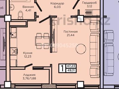1-комнатная квартира · 49 м² · 5/9 этаж, мкр Нуртас, Жилмассив Нурсат 141 за 25 млн ₸ в Шымкенте, Каратауский р-н