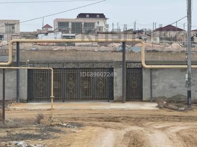 Отдельный дом · 3 комнаты · 200 м² · 10 сот., 14 км 455 — Возле рыбзавода за 12 млн 〒 в 