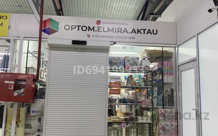 Магазины и бутики · 25 м² за 2.5 млн ₸ в Актау, 31-й мкр — фото 2