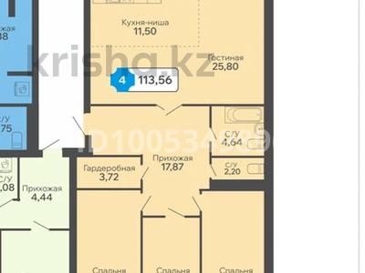 4-бөлмелі пәтер · 113.8 м² · 2/6 қабат, Мкр. Береке 44, бағасы: ~ 44.8 млн ₸ в Костанае