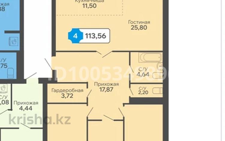 4-комнатная квартира · 113.8 м² · 2/6 этаж, Мкр. Береке 44 за ~ 44.8 млн ₸ в Костанае — фото 2