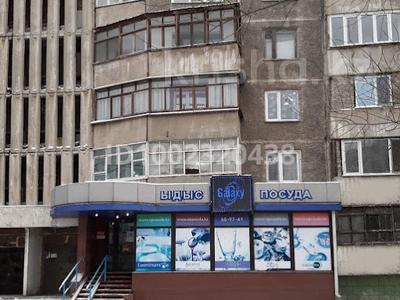 Коммерциялық жылжымайтын мүлік в Павлодарской обл.: Еркін, дүкендер мен бутиктер · 127 м², бағасы: 571 500 〒 Еркін, дүкендер мен бутиктер · 127 м², бағасы: 571 500 〒 в Павлодаре