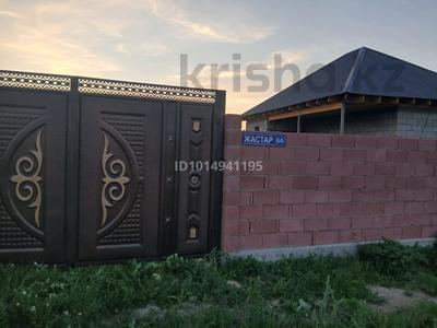 Жер телімі · 10 сотық, Жастар 6 А, бағасы: 11 млн ₸ в Жамбыл (Жамбылский район)