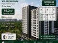2-комнатная квартира · 46.2 м² · 11/12 этаж, Рыскулова за 22.8 млн ₸ в Алматы, Жетысуский р-н