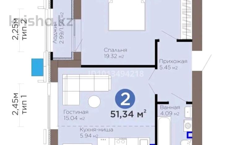 2-бөлмелі пәтер · 51.34 м² · 9/12 қабат, Е-899 5/1, бағасы: 50 млн ₸ в Астане, Нура р-н — фото 2