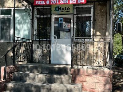 Офисы · 62.8 м² за 37 млн ₸ в Актобе, мкр 8