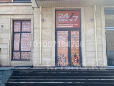 Алкомаркет 24/7 · 45 м² за 18 млн 〒 в Караганде, Алихана Бокейханова р-н
