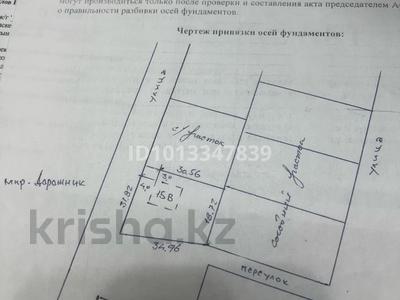 Участок · 8 соток, Дорожник 15 в за 12 млн ₸ в Алатау