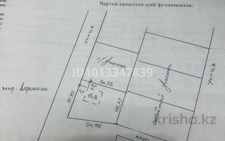 Жер телімі · 8 сотық, Дорожник 15 в, бағасы: 12 млн ₸ в Алатау — фото 2