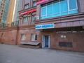 Свободное назначение • 120 м² за 33 млн 〒 в Алматы, Алмалинский р-н