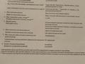 Жер телімі · 10 га, Қорлан 36, бағасы: 4 млн 〒 в Туркестане — фото 3