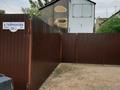 Офисы, склады, азс, автосервисы и автомойки · 400 м² за 115 млн ₸ в Уральске