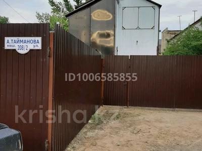 Кеңселер, қоймалар, жқб, автосервистер мен көлік жуу · 400 м², бағасы: 115 млн ₸ в Уральске