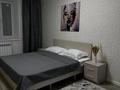1-комнатная квартира · 40 м² · 5/5 этаж, Микрорайон Береке, Мкр. Береке, 45 45 за 200 000 ₸ в Костанае