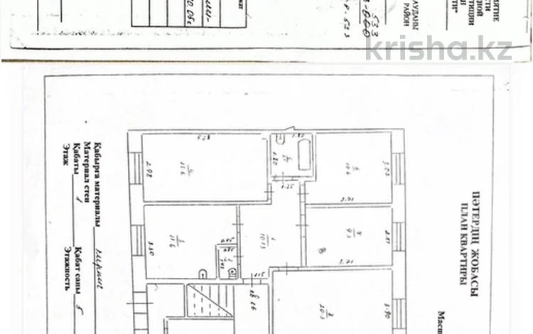 4-бөлмелі пәтер · 81.7 м² · 1/5 қабат, Мелиоратор 5 — Мкр. Мелиоратор, бағасы: 30 млн ₸ в Талгаре — фото 2
