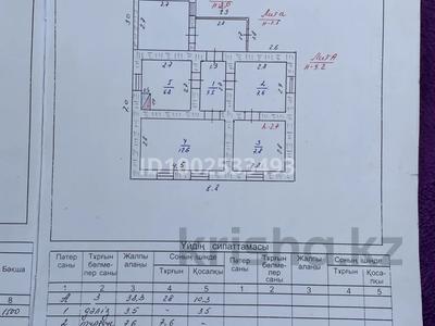 Жеке үй · 5 бөлме · 85.65 м² · 24 жүзд., Бауыржан Момышұлы 126, бағасы: 17.9 млн ₸ в им. Турара рыскуловой