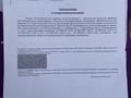 Жеке үй · 5 бөлме · 85.65 м² · 24 жүзд., Бауыржан Момышұлы 126, бағасы: 17.9 млн ₸ в им. Турара рыскуловой — фото 2