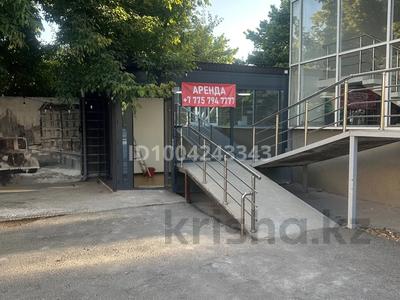Магазины и бутики · 40 м² за 200 000 〒 в Шымкенте, Аль-Фарабийский р-н