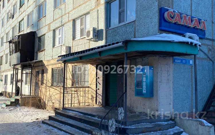 Свободное назначение · 75 м² за 35 млн 〒 в Жезказгане — фото 3
