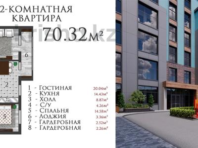 3-бөлмелі пәтер, 117 м², 3/7 қабат, Газиза Ибатова 90, бағасы: 69 млн 〒 в Актобе