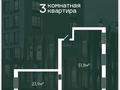 3-бөлмелі пәтер · 101 м² · 2/5 қабат, Есенберлина 5/1, бағасы: ~ 44.2 млн ₸ в Усть-Каменогорске — фото 10