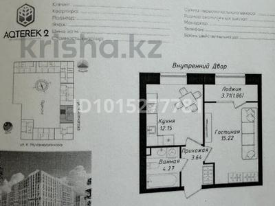 1-комнатная квартира · 37.2 м² · 8/12 этаж, Мухамедханова 43 за ~ 20 млн ₸ в Астане, Нура р-н