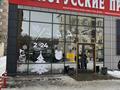 Магазины и бутики • 20 м² за 200 000 〒 в Усть-Каменогорске — фото 2